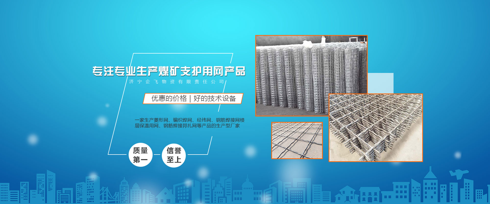 網架施工隊伍